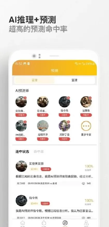MK体育最新客户端系统截图